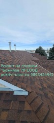 Ремонт на покрив с битумни керемиди | АЙ ПИ ЕМ БИЛД