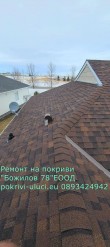 Ремонт на покрив с битумни керемиди | АЙ ПИ ЕМ БИЛД